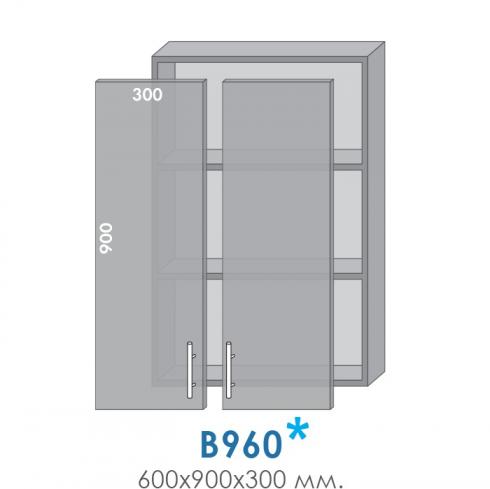 Верх 960 витрина (600/900/300)