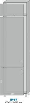 Пенал Н969 холодильник (600/2320/570)