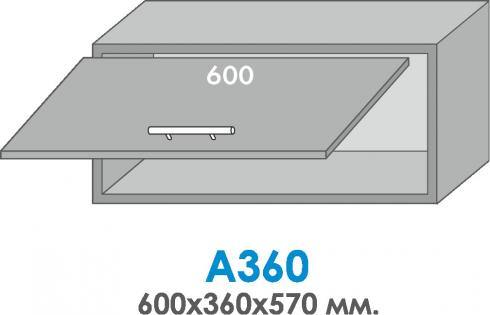 Антресоль А360(600/360/570)