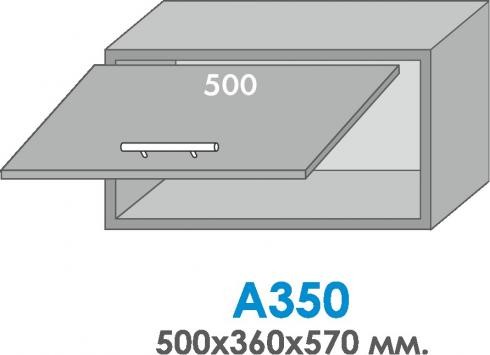 Антресоль А-350 (400/360/570)