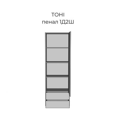 Пенал 1Д2Ш Тоні foto 2