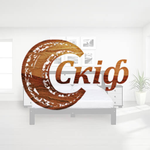 Скіф
